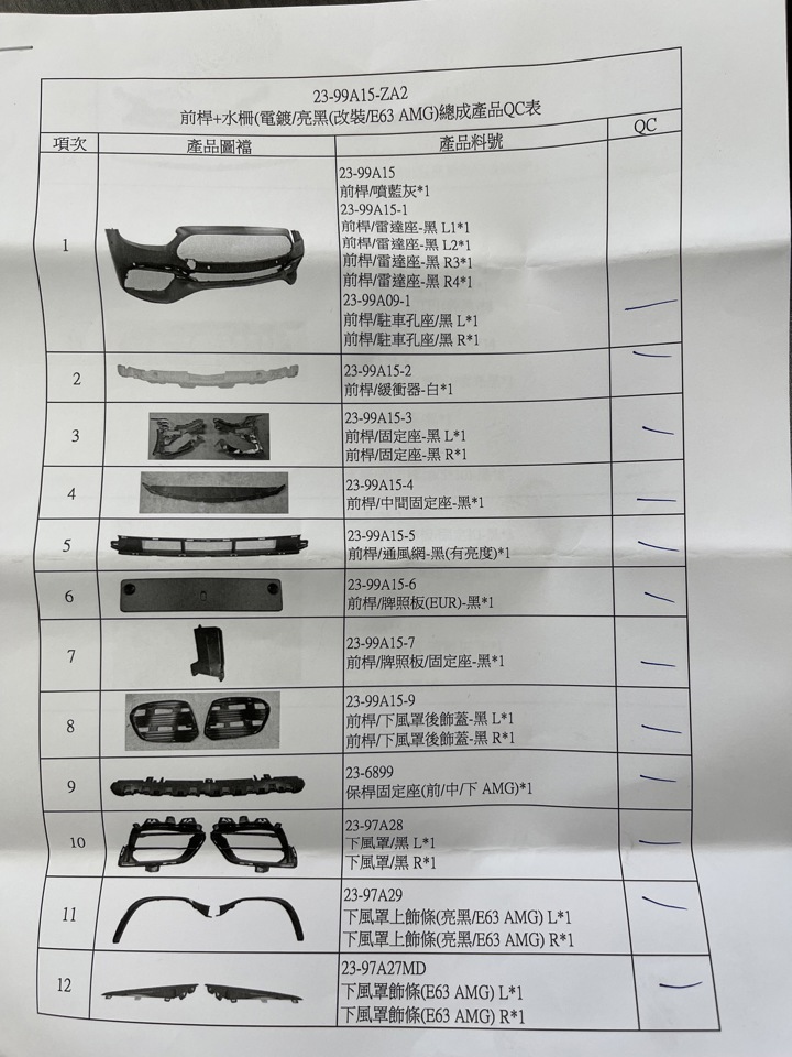 2021–2023 MERCEDES-BENZ E-CLASS (W213) FRONT BUMPER ASSEMBLY E63 AMG STYLING WITH PARKING SENSOR HOLES & FRONT GRILLE CHROMED / GLOSS BLACK - Image 7