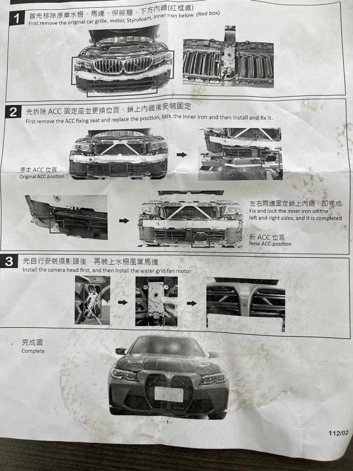 2019–2022 BMW 3 SERIES (G20) FRONT BUMPER ASSEMBLY M3 STYLE - Image 6